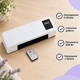 Кондиціонер настінний мобільний Wall Air Cooler 800 Вт - зима-літо - пульт ДУ - мініатюра 5