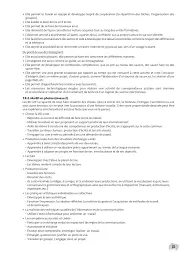 Merci! 3. A2. Guide pedagogique - Адріан Пайє - мініатюра 12