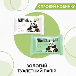 Уцінка. Папір туалетний Сніжна Панда Classic 32 рулони - мініатюра 9