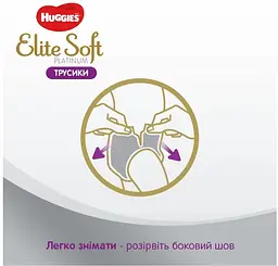 Підгузки-трусики Huggies Elite Soft Platinum 4 (9-14 кг), 22 шт. (915611) - мініатюра 8