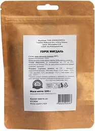 Мигдаль ОЛсушОК смажений 100 г - мініатюра 2