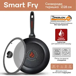 Сковорода Krauff Smart Fry з кришкою 28 см (25-45-180) - мініатюра 2