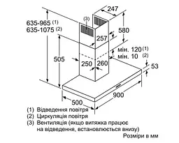 Витяжка Siemens LC 97BHM50 - мініатюра 6