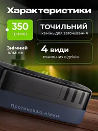 Точилка для ножів і ножниць 4в1 універсальна професійна ручна гострилка заточка камені ручної точилки точило ecoco - мініатюра 13