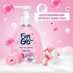Пінка-мус для рук Fun&Go Bubble Gum 300 мл - мініатюра 3