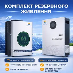 Комплект резервного живлення LVTOPSUN Гібридний інвертор LVTS-6К-HYD 6 кВт та Акумулятор LVTOPSUN LVTS‑512100 5,12 кВт·год LiFePO4 - мініатюра 2