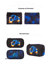 Ортопедичний шкільний рюкзак 6 в 1 для хлопчика School Standard 38х30х18 см для молодших класів (SET 150-43) - мініатюра 3