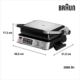 Електрогриль Braun CG 7040 (00000026021) - мініатюра 5
