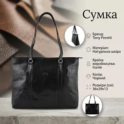 Жіноча сумка з натуральної шкіри Tony Perotti Italico 8225-37 (90678) Чорна - мініатюра 3