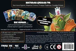 Настільна гра Lord of Boards Mind Bug. Химерія: Перший контакт (LOB2321UA) - мініатюра 2