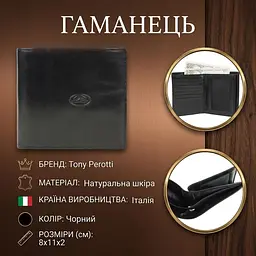 Чоловіче портмоне Tony Perotti Italico 2310 nero (90596) Чорне - мініатюра 3
