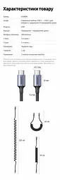 Кабель спіральний UGREEN L507 USB-C - USB-C PD 100 Вт 0,35-1,2 м чорний (35457) - мініатюра 2