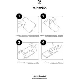 Захисне скло ArmorStandart Icon для Poco X8 Pro Max 5G (ARM90695) [163054] - мініатюра 4