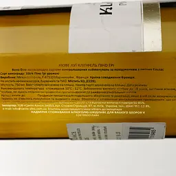Вино Cuvee Louis Klipfel d`Alsace AOP Pinot Gris, біле, напівсолодке, 13%, 0,75 л - мініатюра 4