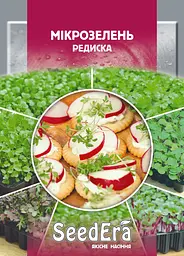 Мікрозелень Редиска, 10 г, Seedеra