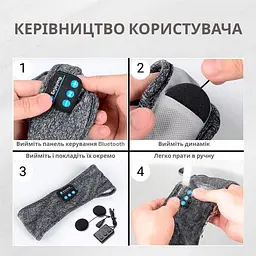 Пов'язка на голову із навушниками Inspire Headband Black (Hebabl) - мініатюра 3