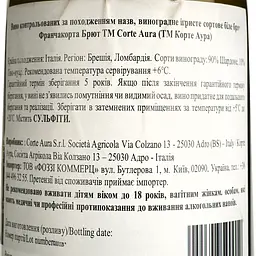 Ігристе вино Corte Aura Franciacorta Brut DOC біле брют 0.75 л - мініатюра 4