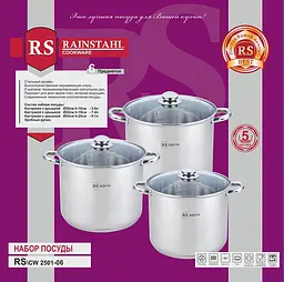 Набір посуду Rainstahl RS 2501-06 - мініатюра 2