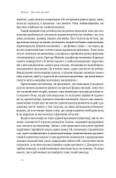Економіка. Інструкція з використання - мініатюра 8