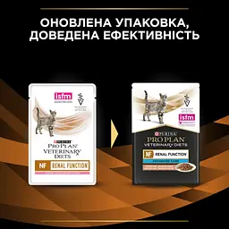 Вологий корм для кішок Purina Pro Plan Veterinary Diets NF Renal Function Advanced Care При патології нирок З лососем 10 x 85 г (7613287873699) - мініатюра 10