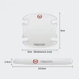 Комплект захисних плівок Нано під ручки авто (відбійник на дверях) Mazda 8 шт - мініатюра 6