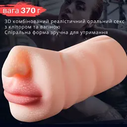 Мастурбатор I'MCUM Realistic Oral Fantasy Реалістичний рот Бежевий (IM-KMQ202) - мініатюра 8