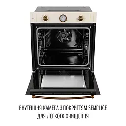 Духовой шкаф электрический PERFELLI RETRO 6A8N BEIGE - миниатюра 8