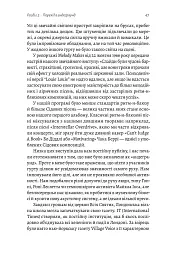Навиворіт. Особиста історія Pink Floyd - Нік Мейсон - мініатюра 13