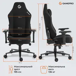 Крісло ігрове GamePro GC775B Black fabric (GC775B) - мініатюра 9