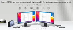 Корпус для зовнішнього накопичувача ACASIS EC-7352 USB 3.0 з підтримкою RAID та ємністю до 60 ТБ (Синій) - мініатюра 3