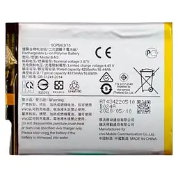 Акумулятор B-N3, Vivo X50 Pro, 4315mAh, оригінал PRC