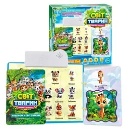 Інтерактивна книга Світ тварин WToys 70456 Різнокольоровий shop (6945717417144)