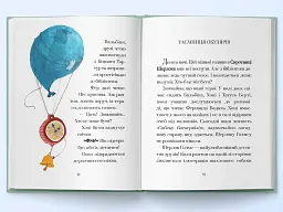 Хопі. Зелений собака - мініатюра 3