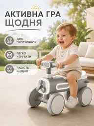 Дитячий балансирний велосипед велобіг 4-колісний зі світлом і звуком сірий (49676155) - мініатюра 7