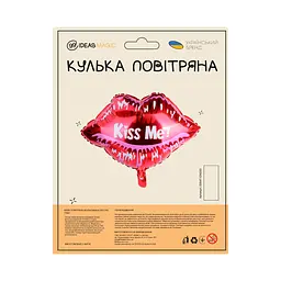 Куля повітряна фольгована (50 см) Губи - мініатюра 2