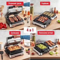 Гриль Tefal OptiGrill 4 в 1 GC774D30 (7211004967) - мініатюра 5