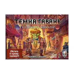 Настільна гра Lord of Boards Темна гавань. Ґудзики та комахи (Gloomhaven: Buttons & Bugs) (укр.) (LOB2501UA) - мініатюра 8