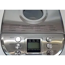 Хлібопічка Vimar VBM-736 - мініатюра 2