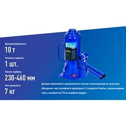 Домкрат гідравлічний телескоп Vitol 10 т T91004 (DB-10004) - мініатюра 6