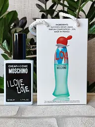 Парфюм женский, аромат по мотивам I Love Love, В СУМОЧКЕ (50 мл)