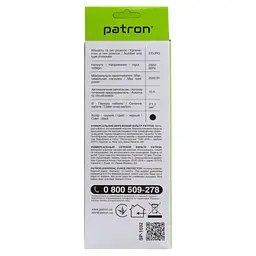 Мережевий фільтр живлення Patron EXT-PN-SP-1035, 5m Black (EXT-PN-SP-1035)