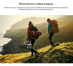Портативна зарядна станція Oukitel P-1000E-Plus 1800W 1024Wh LiFePO4 - мініатюра 6