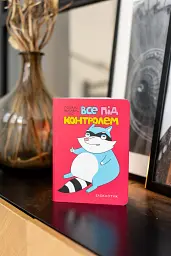 Блокнот у крапку ORNER x MALIUNOK «Все під контролем» - мініатюра 8