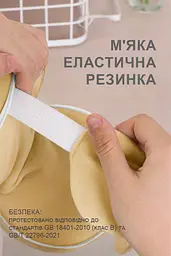 Подушка для подорожей під шию та маска для сну 2 в 1 «Мопс» (1254-02) - мініатюра 5