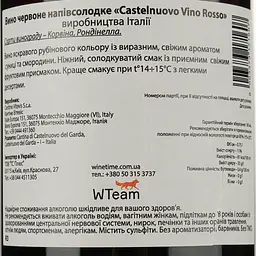 Вино Castelnuovo del Garda Rosso 3 червоне напівсолодке 0.75 л - мініатюра 4