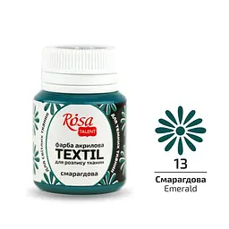 Фарба для тканини Смарагдова (13) 20 мл ROSA Talent (4823098505341)