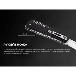 Багатофункціональний ніж Ruike Criterion L42, (8.5 см) 12C27 / G10 чорний, 19 інстр. - мініатюра 12