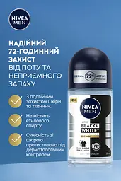 Антиперспірант Nivea Men Black & White Invisible Epic Night Roll-On 50 мл - мініатюра 5