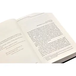 Книга Де немає Бога - Макс Кідрук КСД (9786171249509) - мініатюра 4