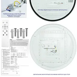 Світильник LED smart KLIO+пульт 72W 3000-6000K IP20 круг Violux ( 220585 ) - мініатюра 9
